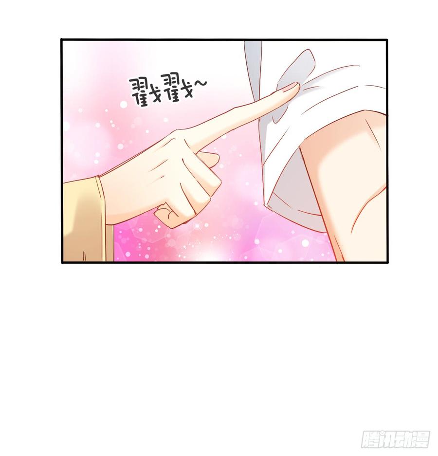 献给你的魔术(1/2)-第81话