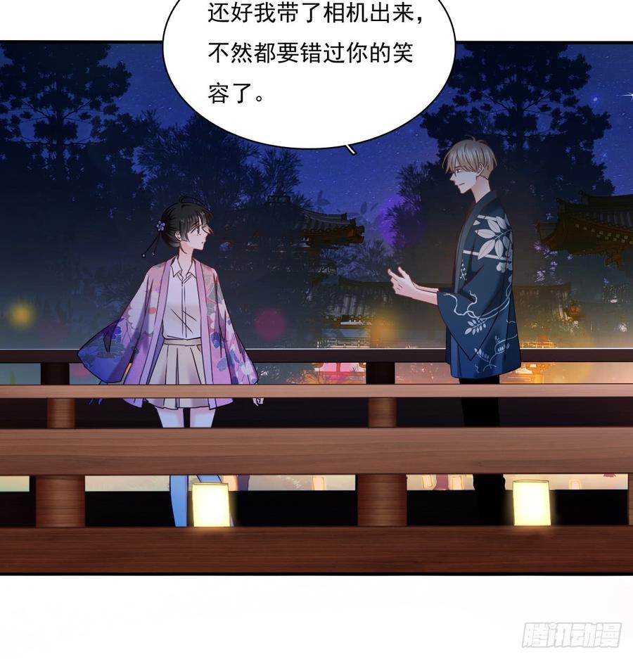 献给你的魔术(1/2)-第81话