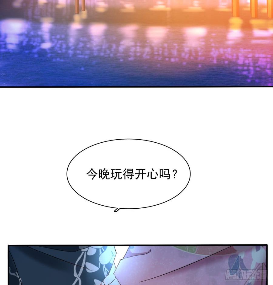 献给你的魔术(1/2)-第81话