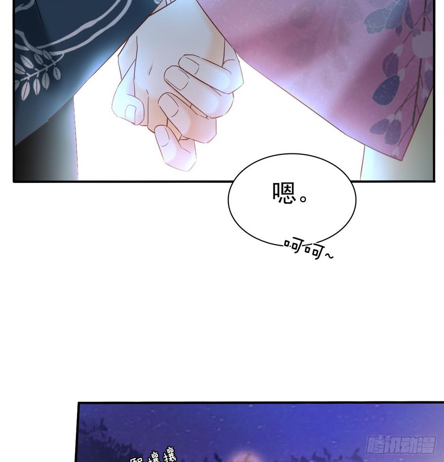 献给你的魔术(1/2)-第81话
