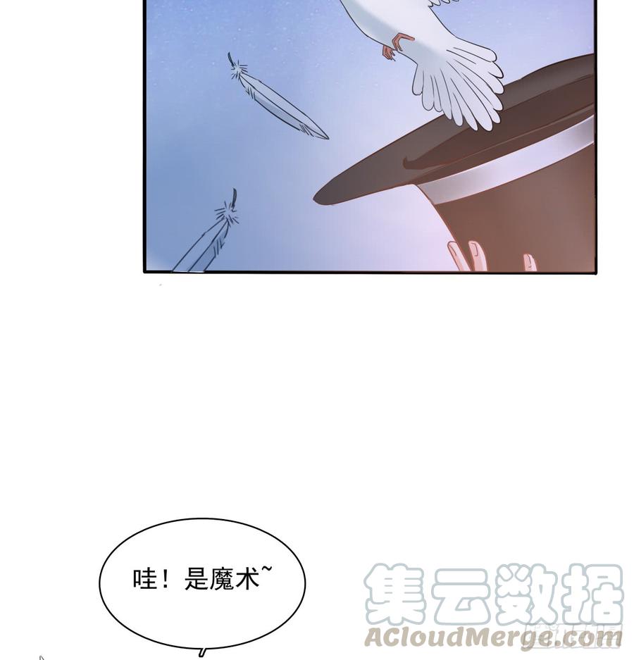 献给你的魔术(1/2)-第81话
