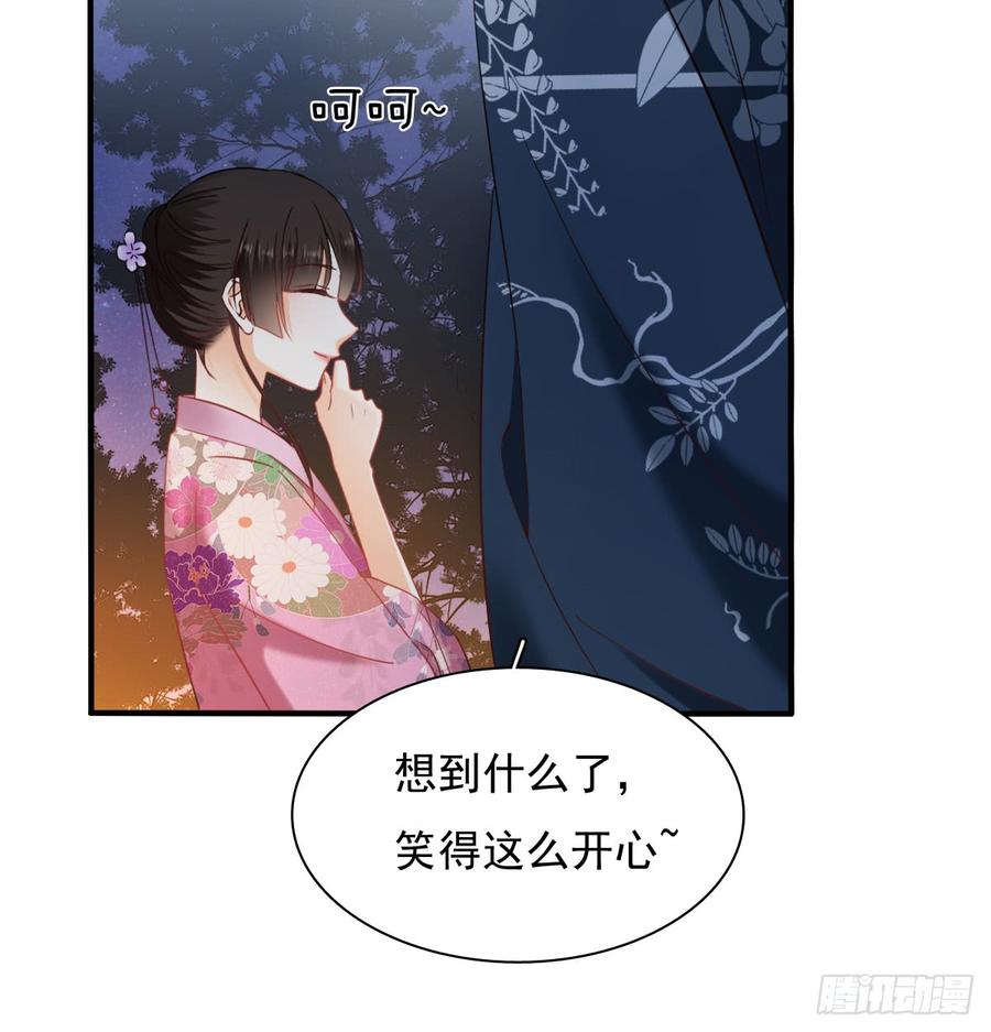 献给你的魔术(1/2)-第81话