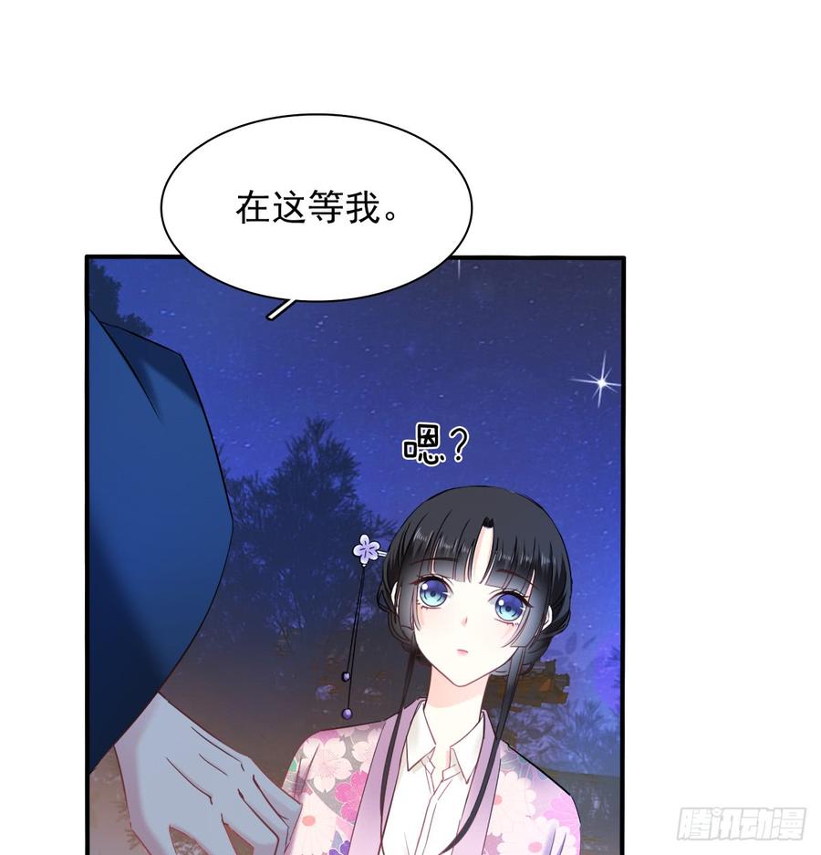 献给你的魔术(1/2)-第81话