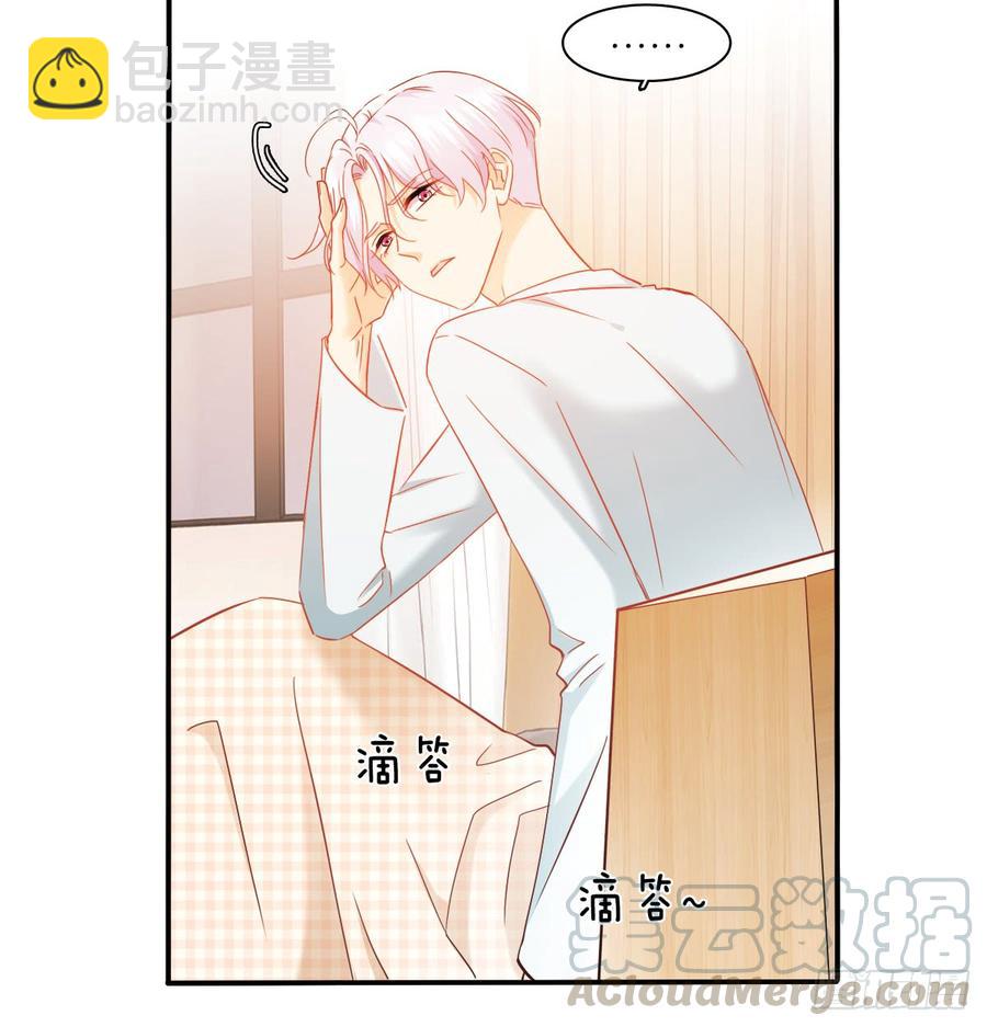 你梦到了谁(1/2)-第83话