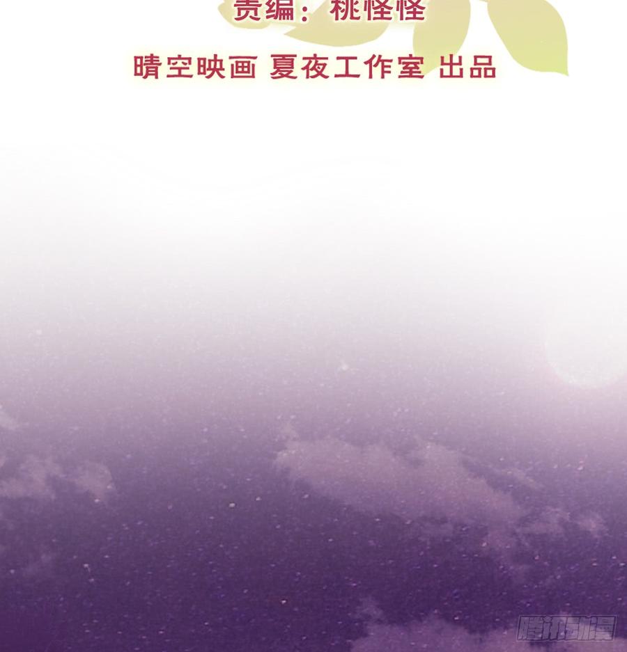 你梦到了谁(1/2)-第83话