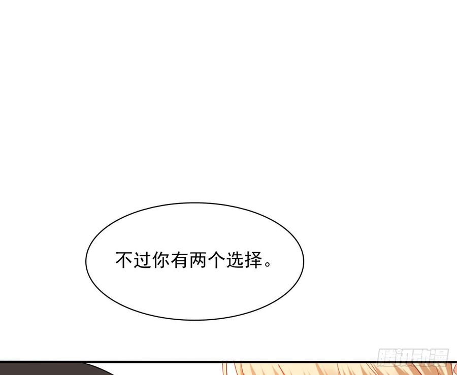 你梦到了谁(1/2)-第83话