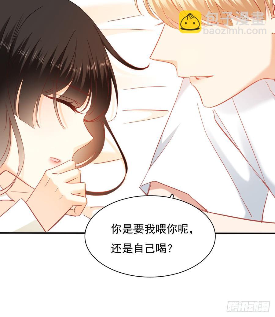 你梦到了谁(1/2)-第83话