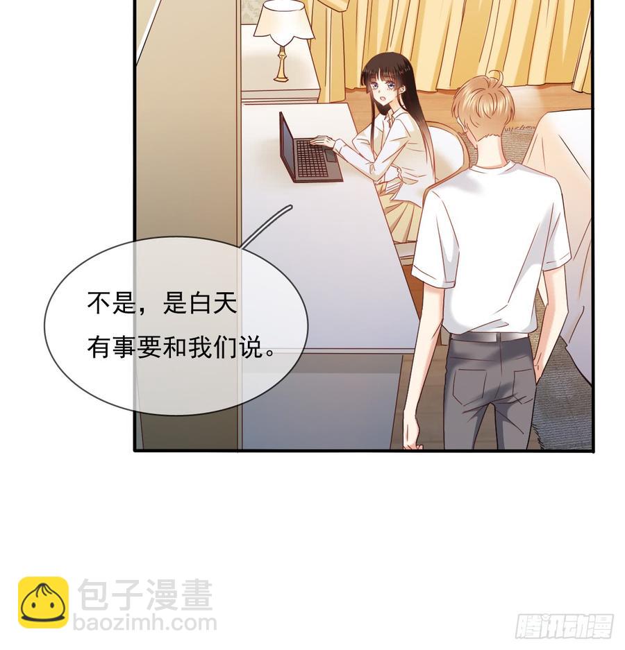 你梦到了谁(1/2)-第83话