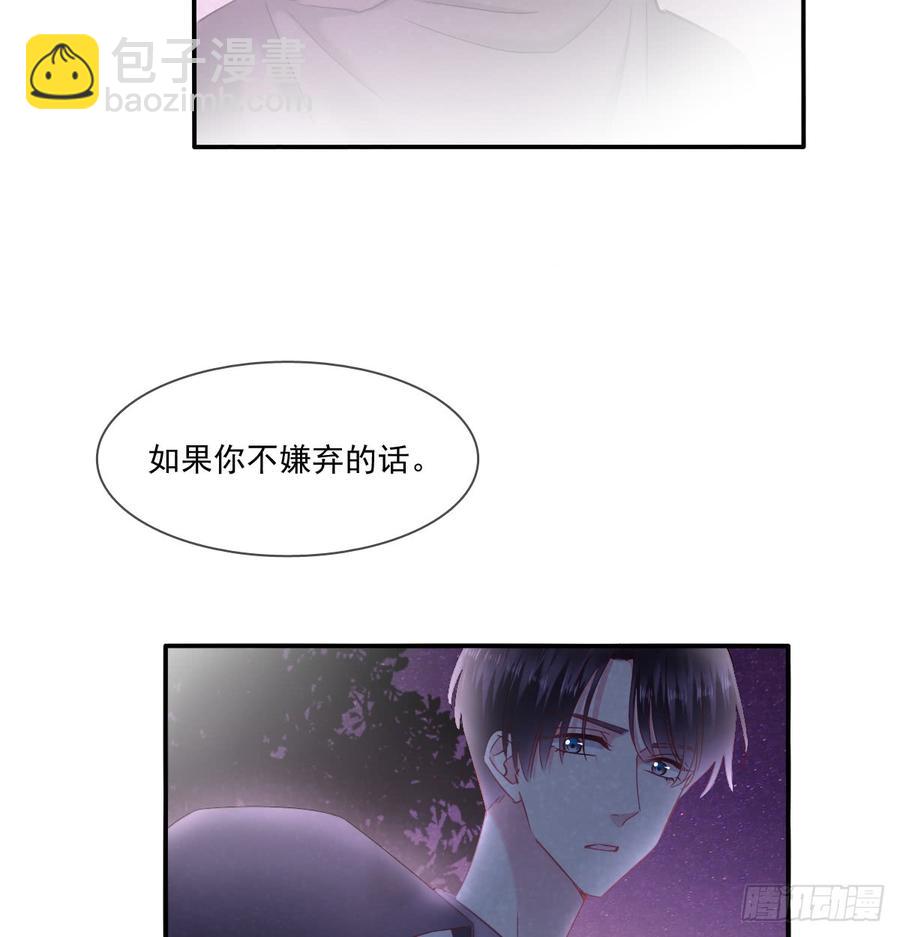 你梦到了谁(1/2)-第83话
