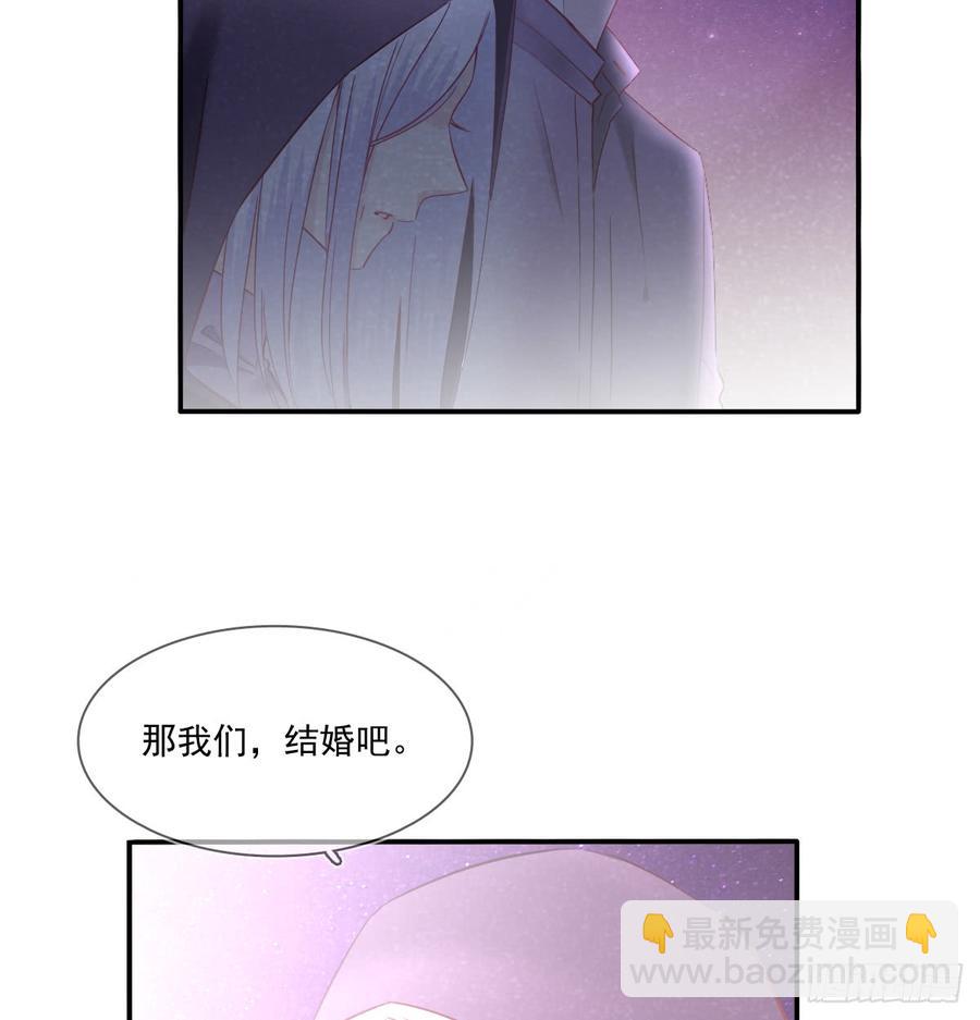 你梦到了谁(1/2)-第83话