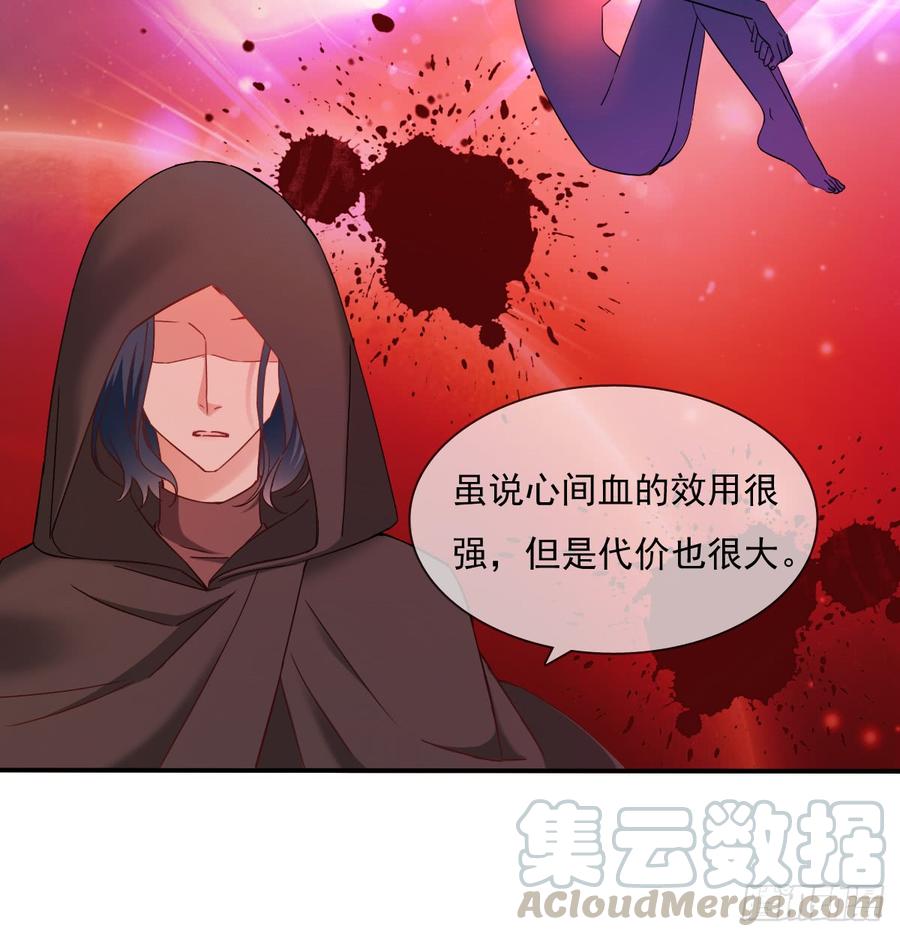 遇到不测(1/2)-第85话