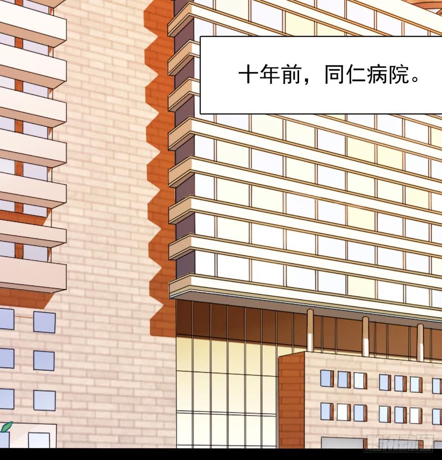 遇到不测(1/2)-第85话