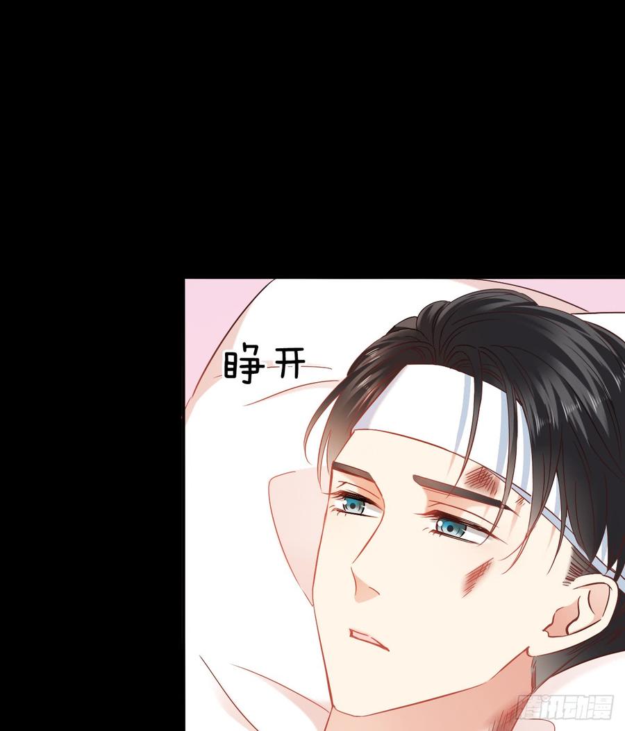 遇到不测(1/2)-第85话