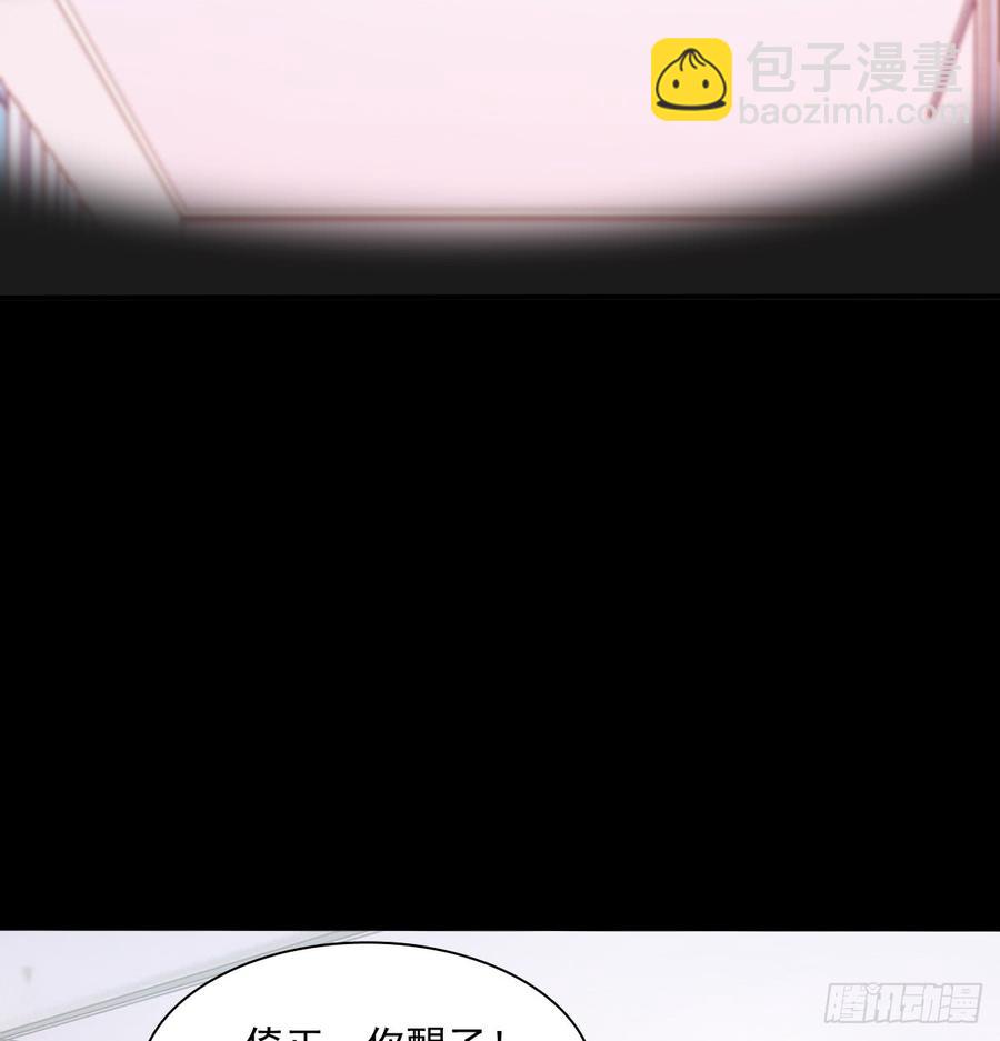 遇到不测(1/2)-第85话