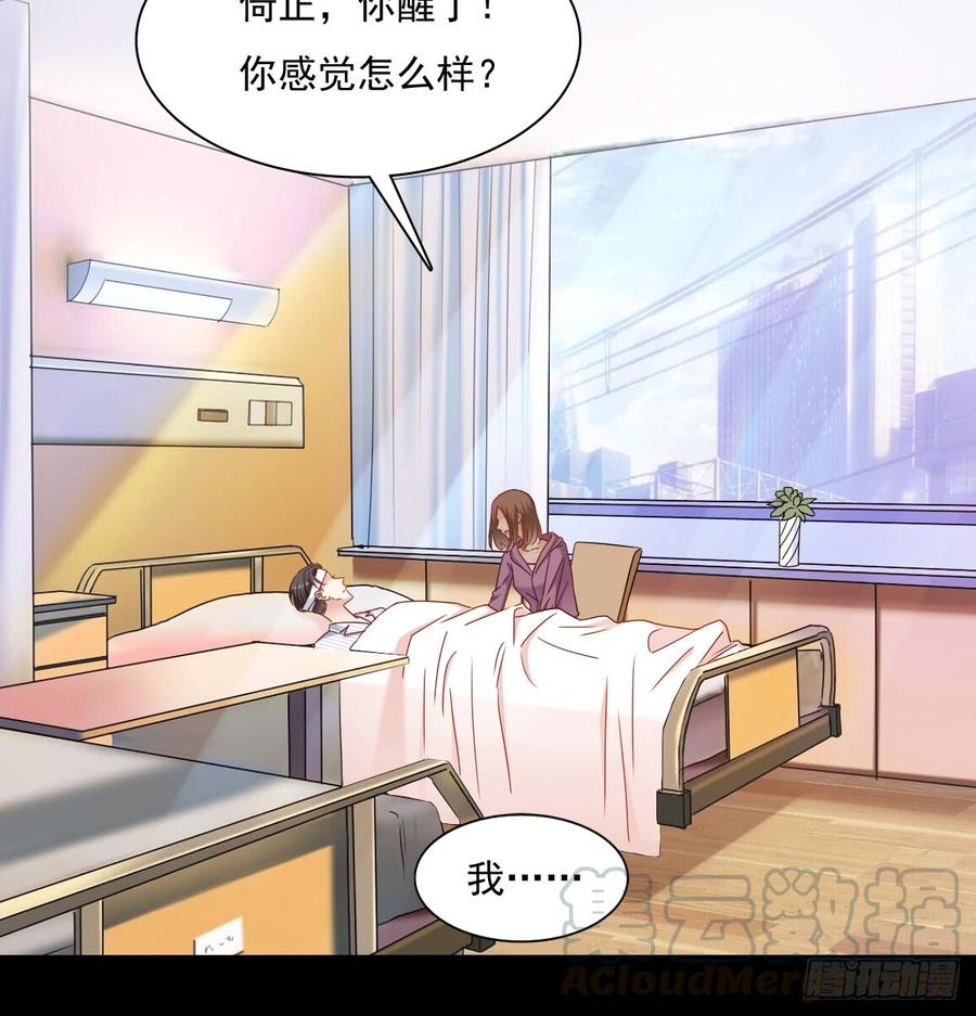 遇到不测(1/2)-第85话
