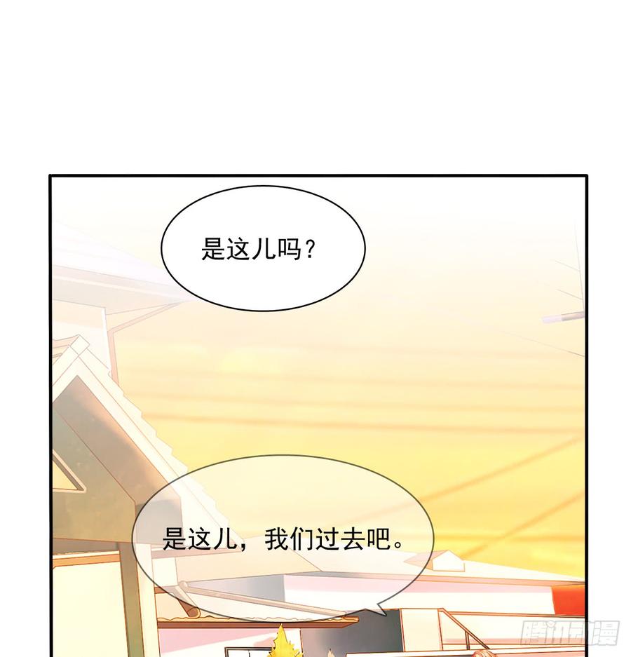 遇到不测(1/2)-第85话