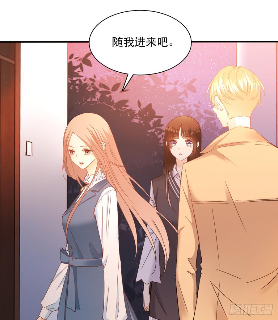 遇到不测(1/2)-第85话