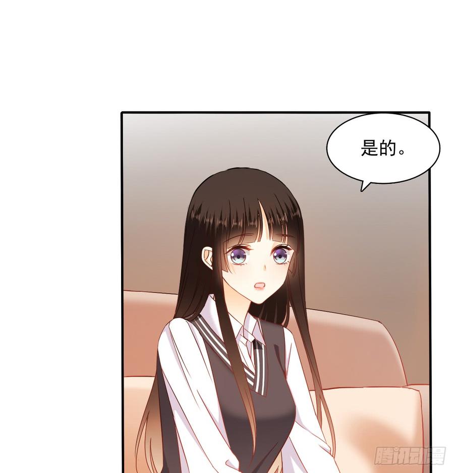 遇到不测(1/2)-第85话