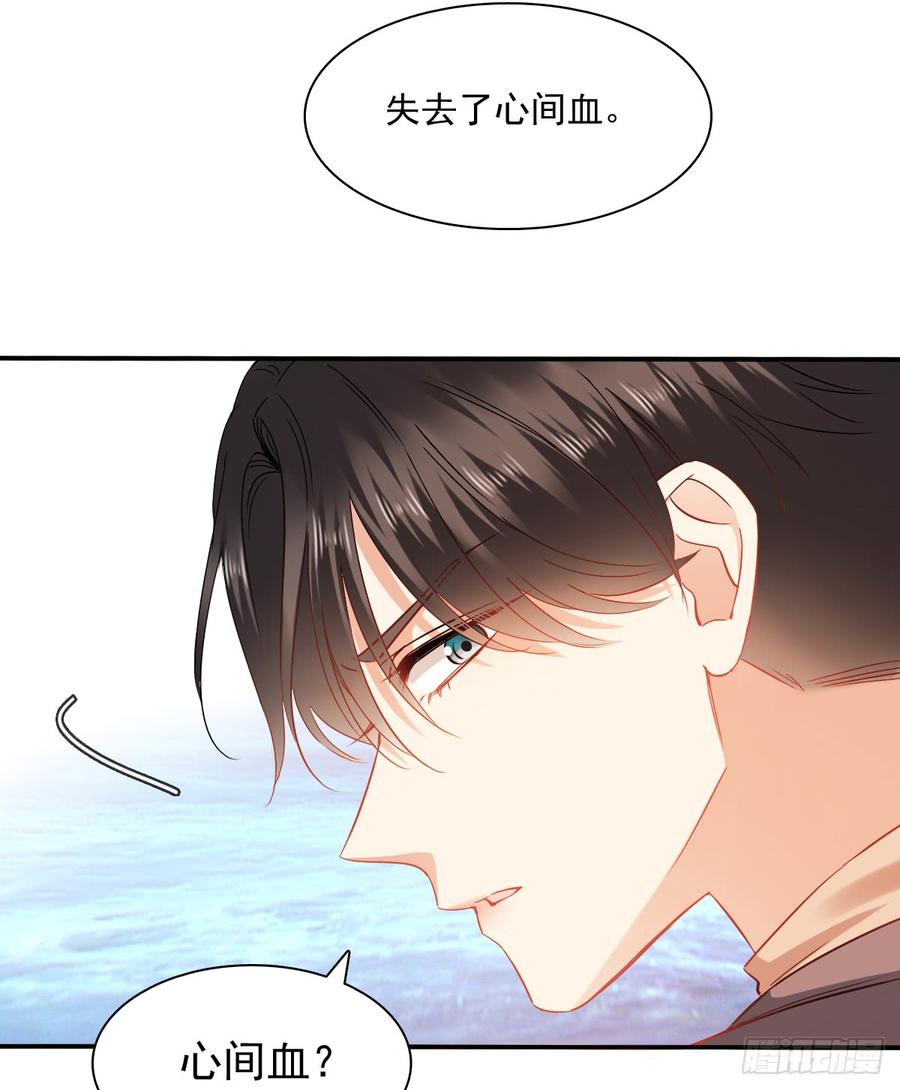 遇到不测(1/2)-第85话