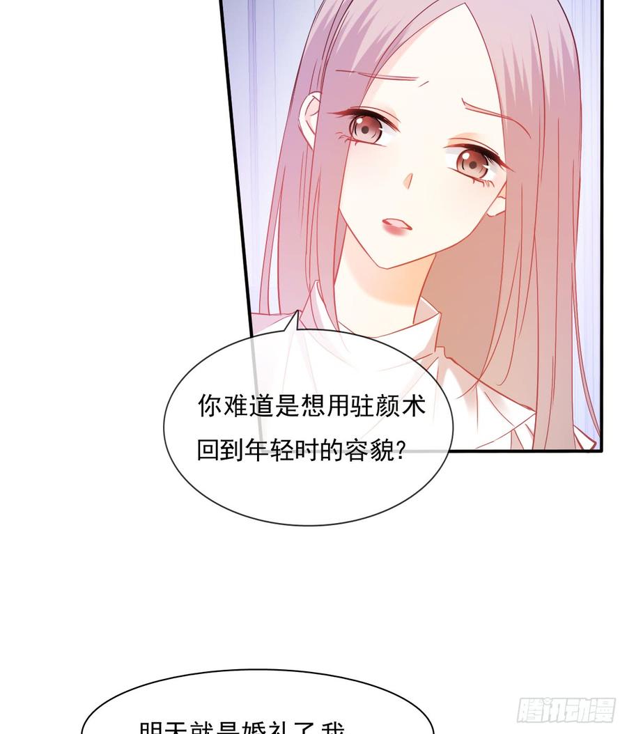 是婚礼，还是永别(1/2)-第87话