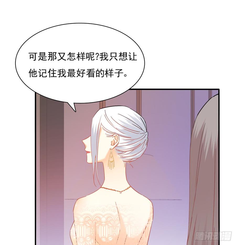 是婚礼，还是永别(1/2)-第87话