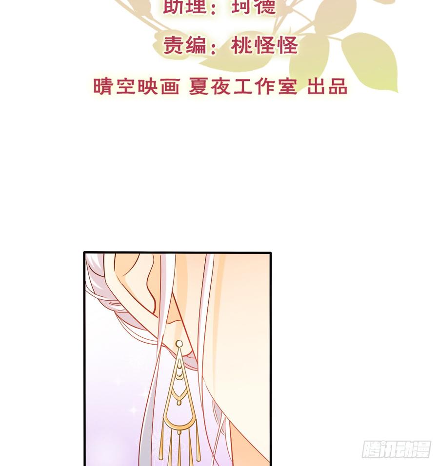 是婚礼，还是永别(1/2)-第87话