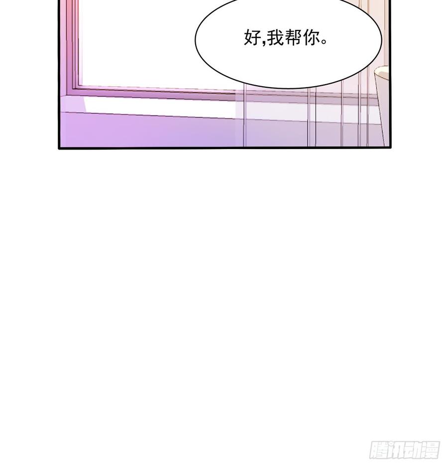 是婚礼，还是永别(1/2)-第87话