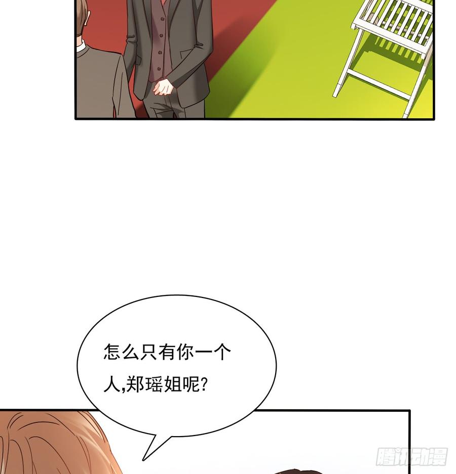 是婚礼，还是永别(1/2)-第87话
