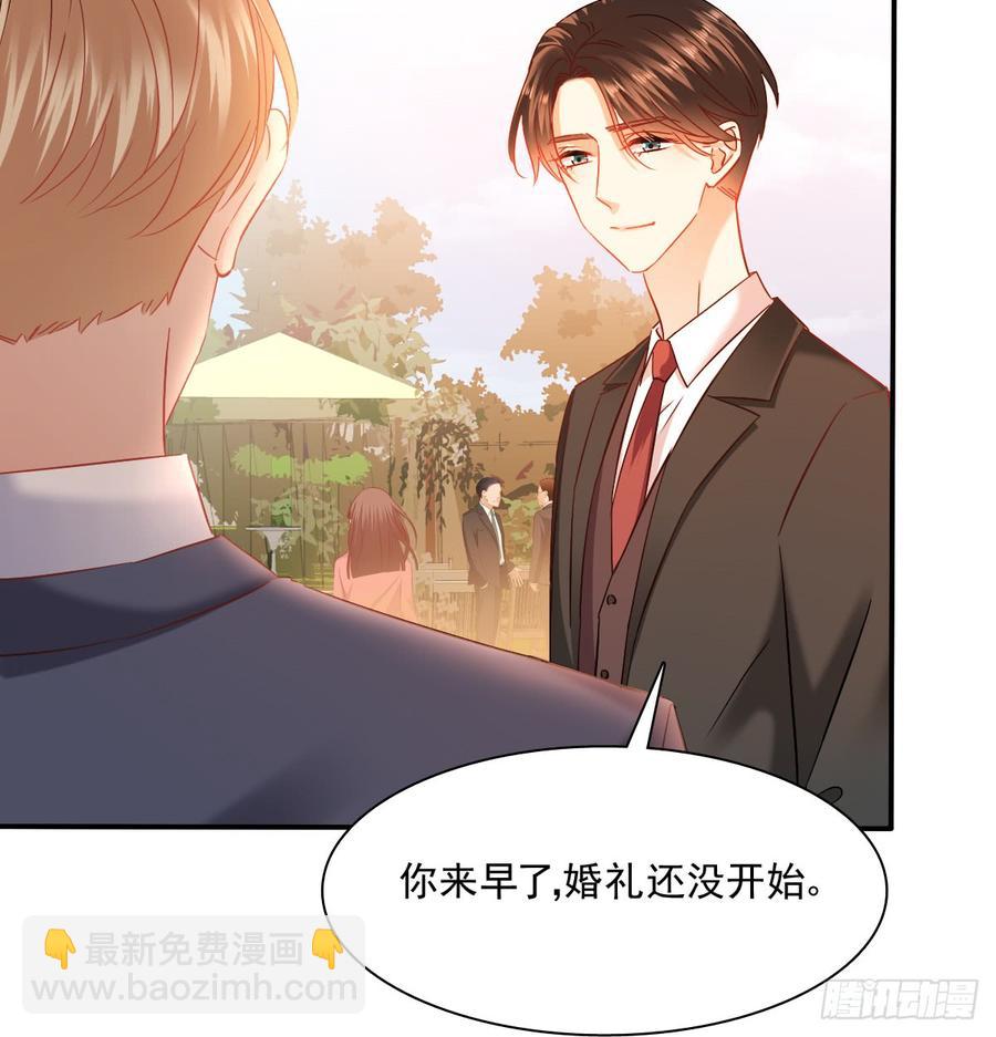 是婚礼，还是永别(1/2)-第87话