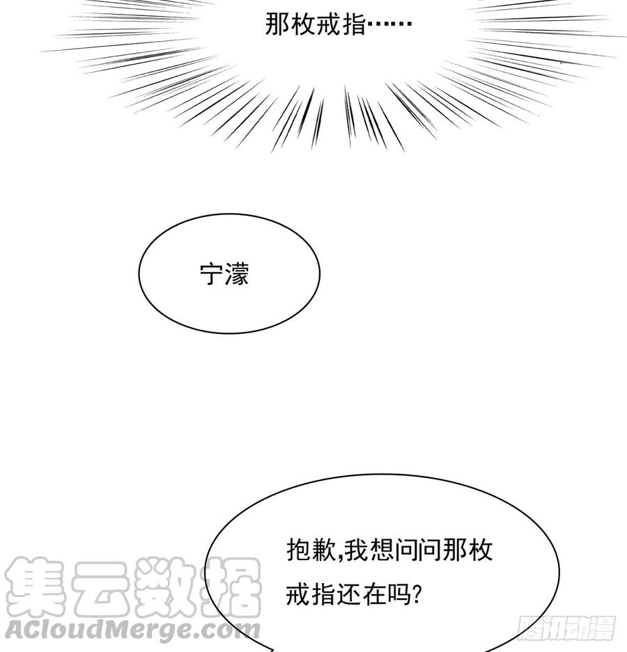 是婚礼，还是永别(1/2)-第87话