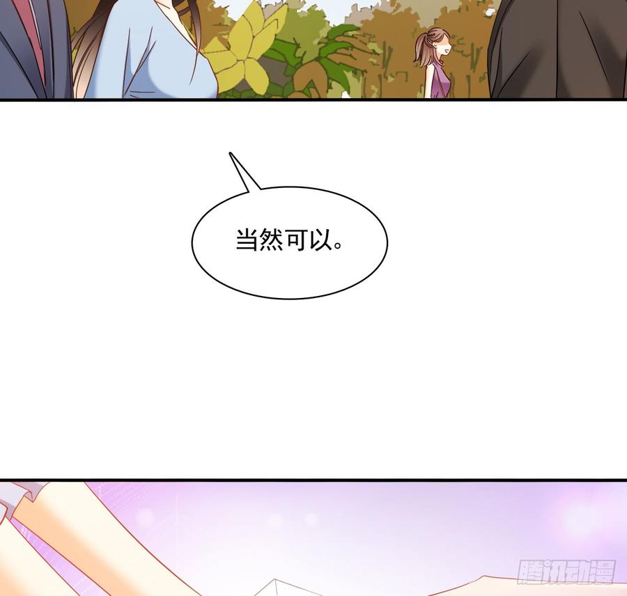 是婚礼，还是永别(1/2)-第87话