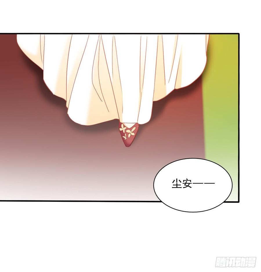 是婚礼，还是永别(1/2)-第87话