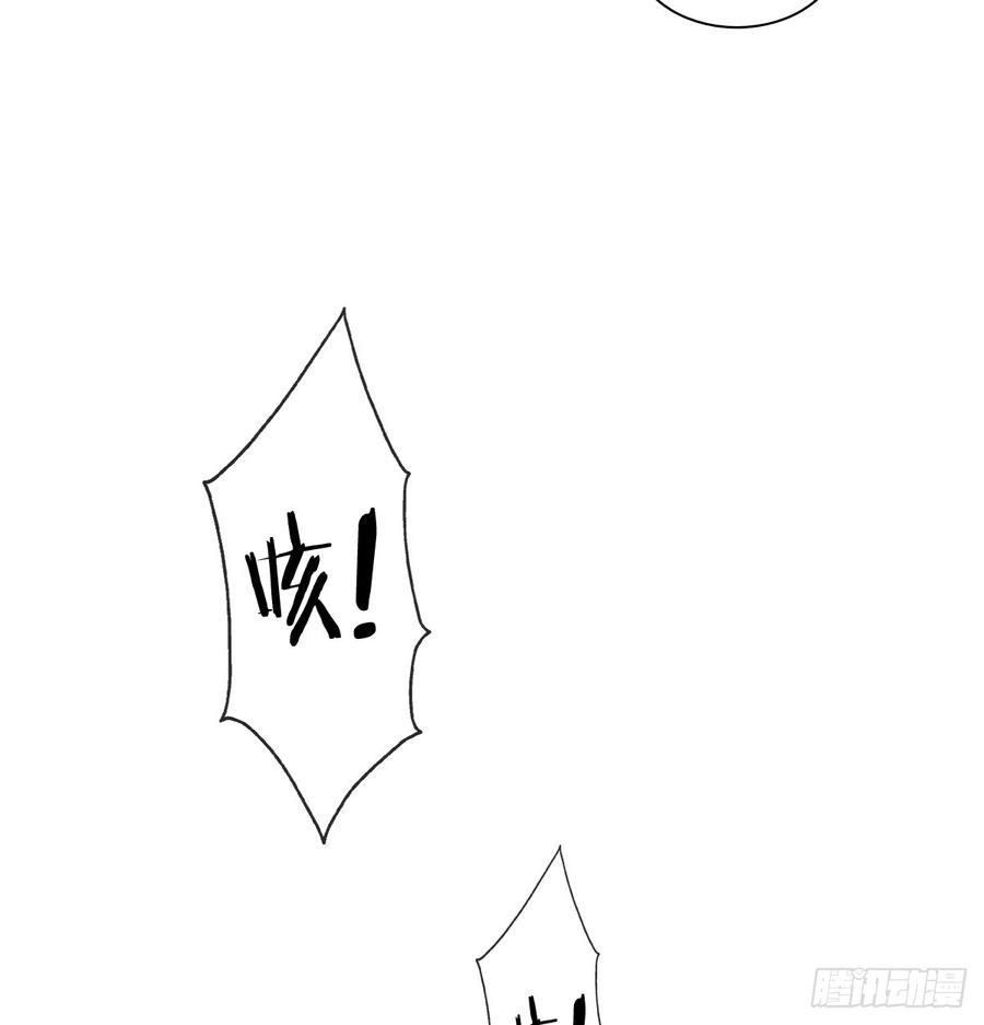 是婚礼，还是永别(1/2)-第87话