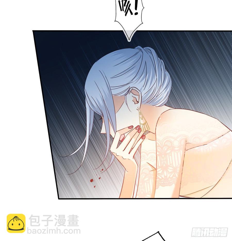 是婚礼，还是永别(1/2)-第87话