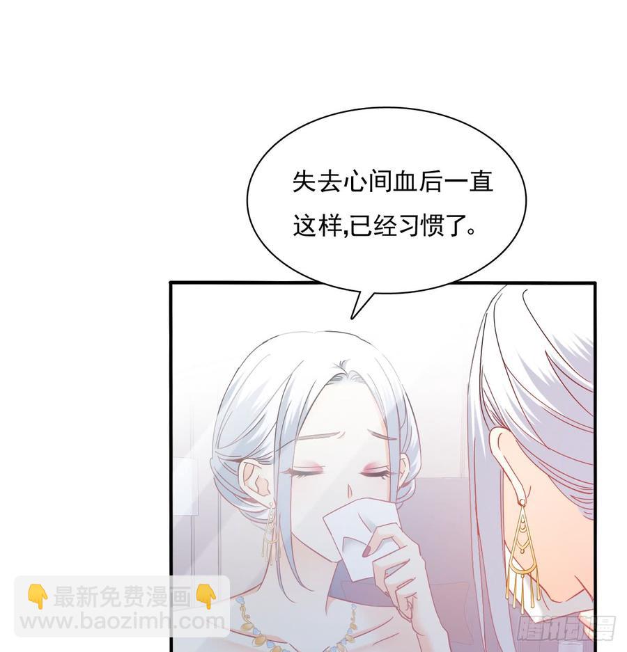 是婚礼，还是永别(1/2)-第87话