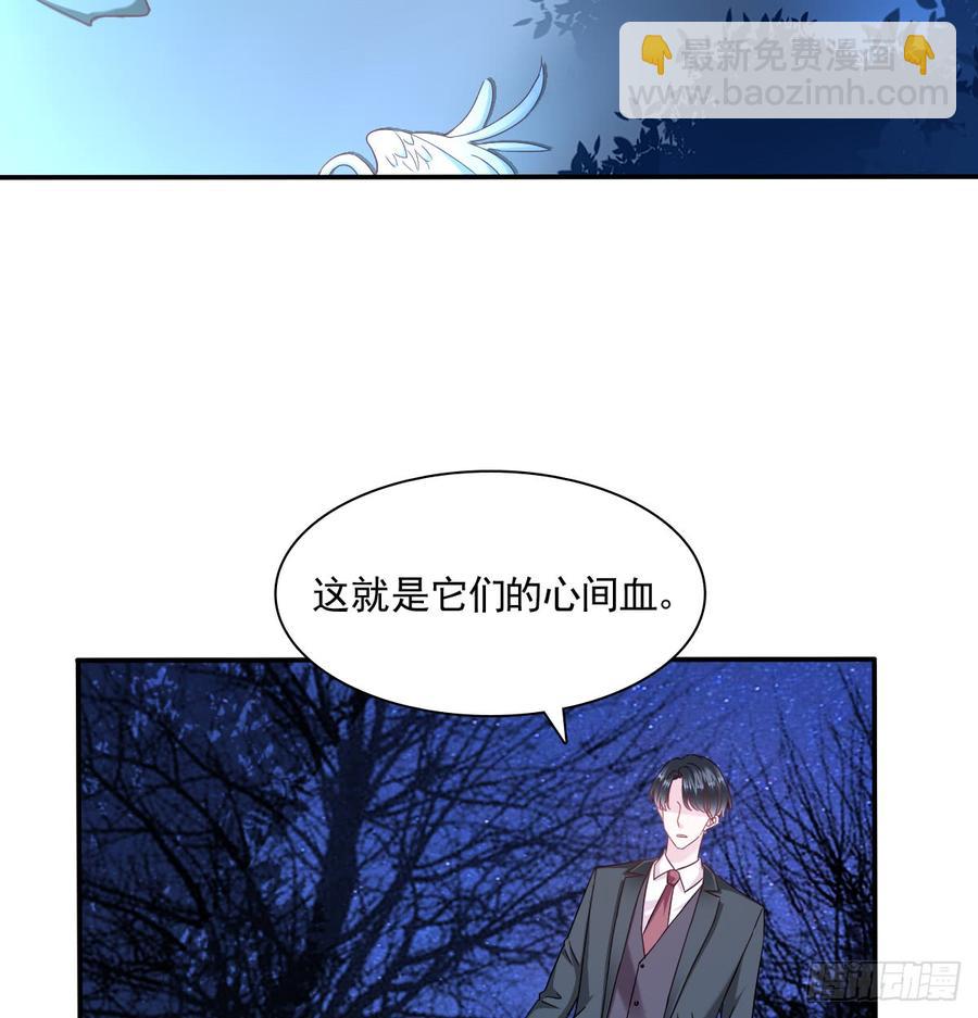 如何恨你(1/2)-第89话
