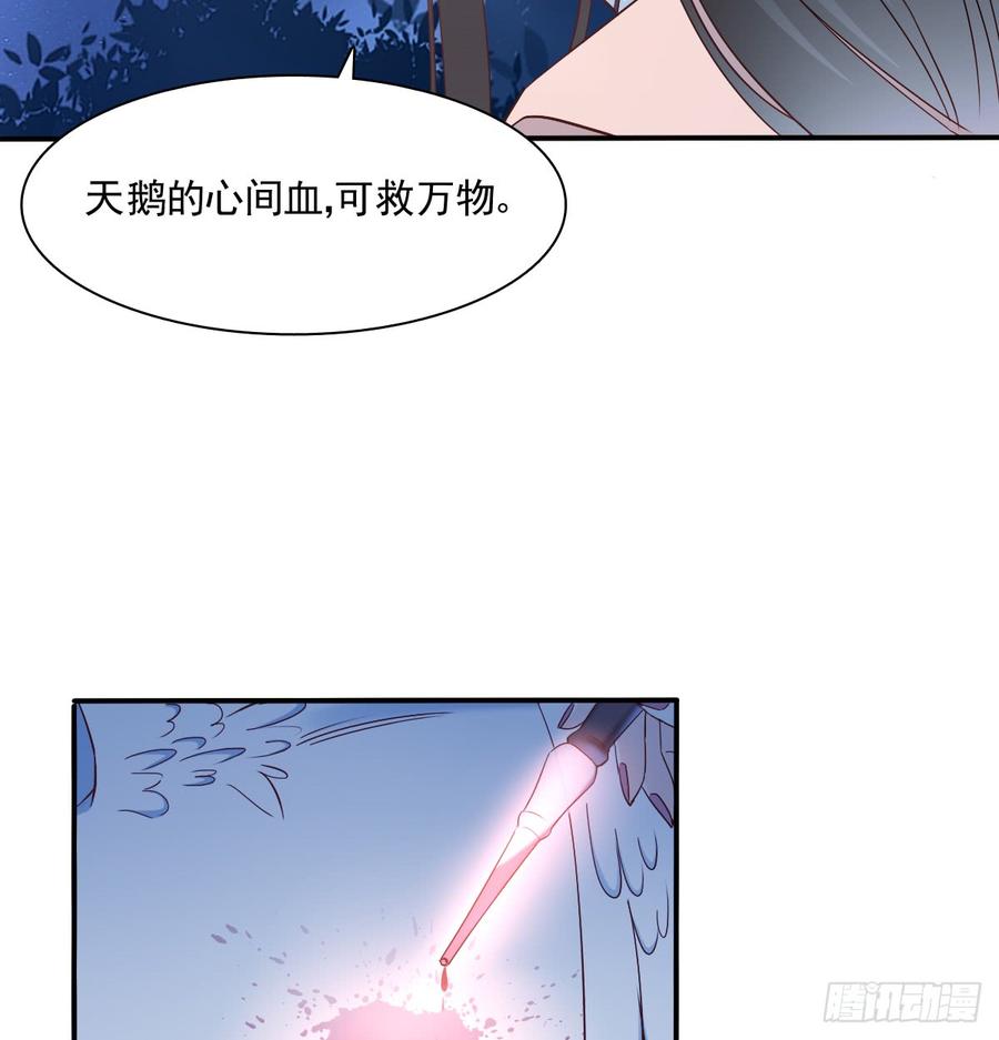 如何恨你(1/2)-第89话