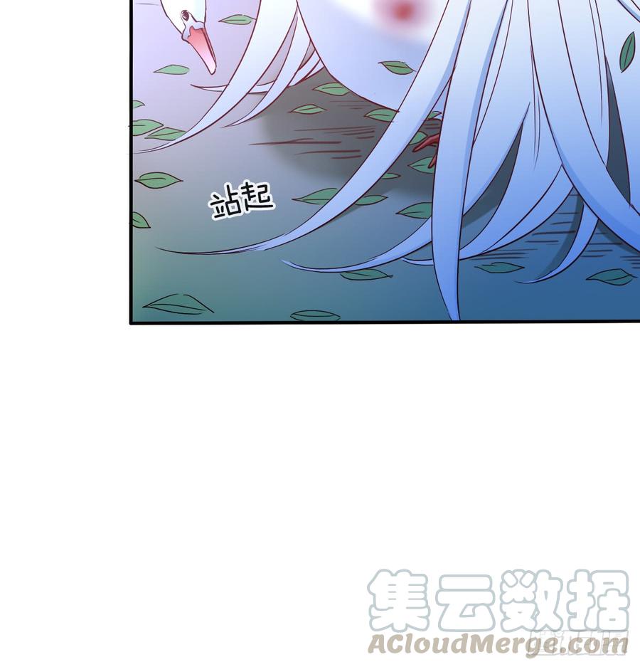 如何恨你(1/2)-第89话