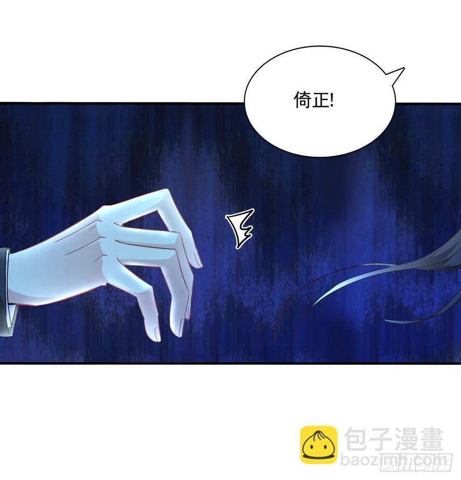 如何恨你(1/2)-第89话