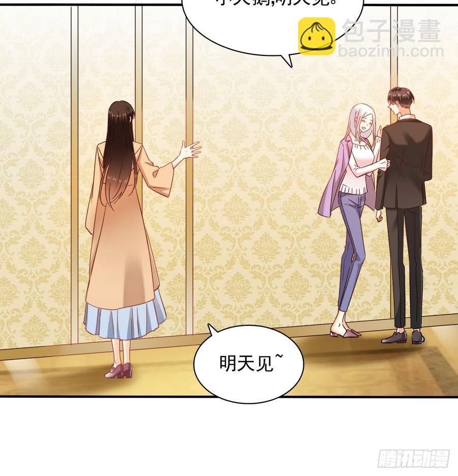 如何恨你(1/2)-第89话