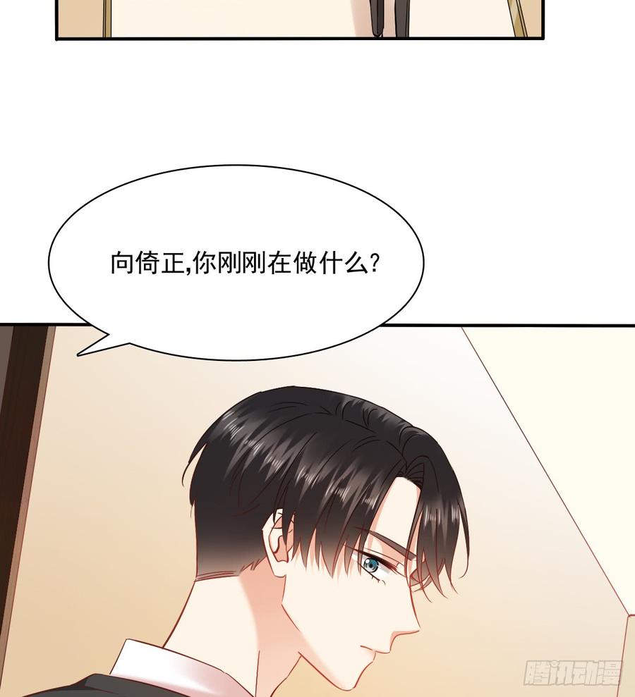 如何恨你(1/2)-第89话