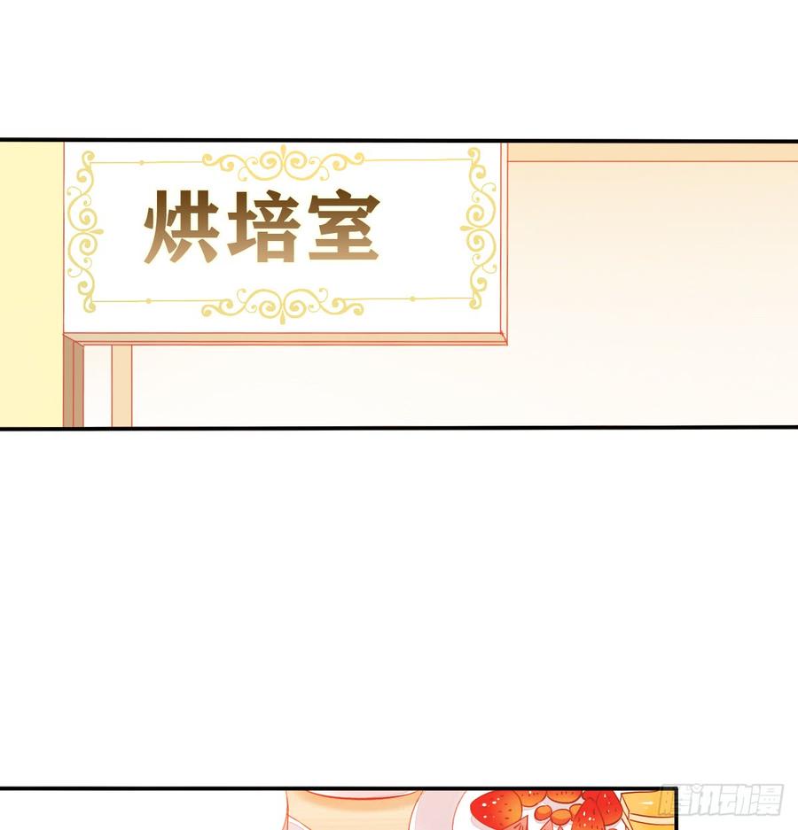 我太膨胀了(1/2)-第91话