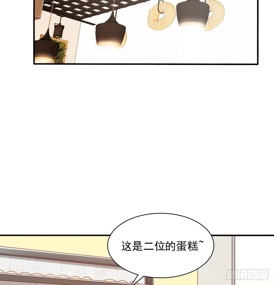 我太膨胀了(1/2)-第91话