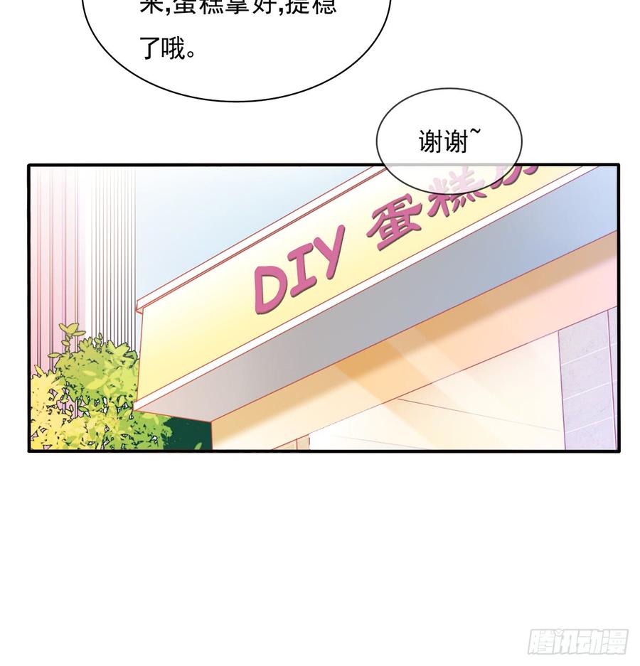 我太膨胀了(1/2)-第91话