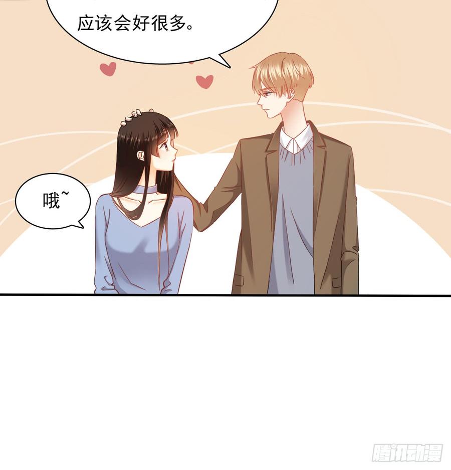 我太膨胀了(1/2)-第91话