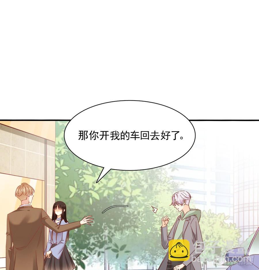 我太膨胀了(1/2)-第91话