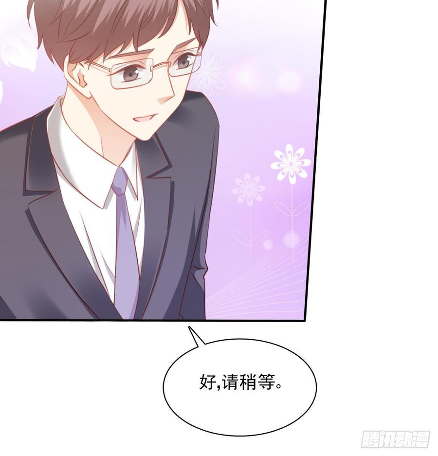 第一次约会(1/2)-第93话