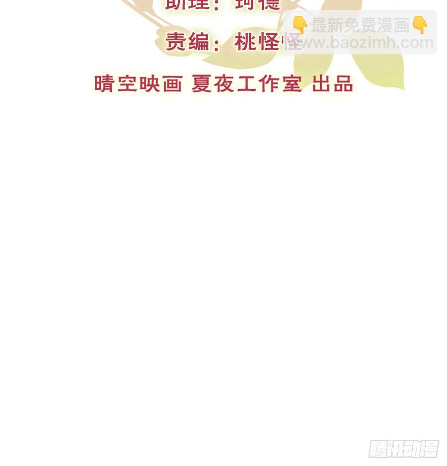 第一次约会(1/2)-第93话