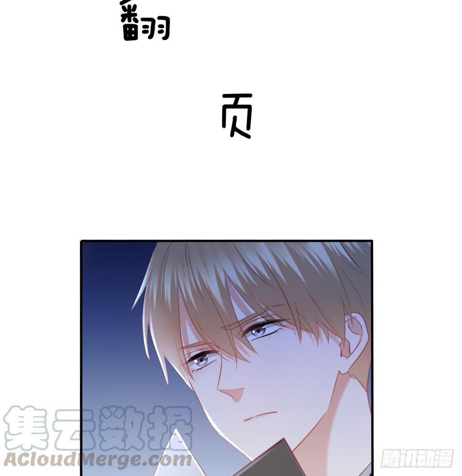 第一次约会(1/2)-第93话