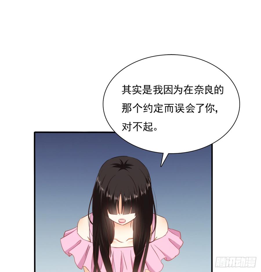 第一次约会(1/2)-第93话